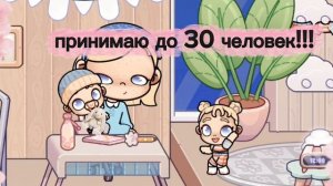 оценка ос?!