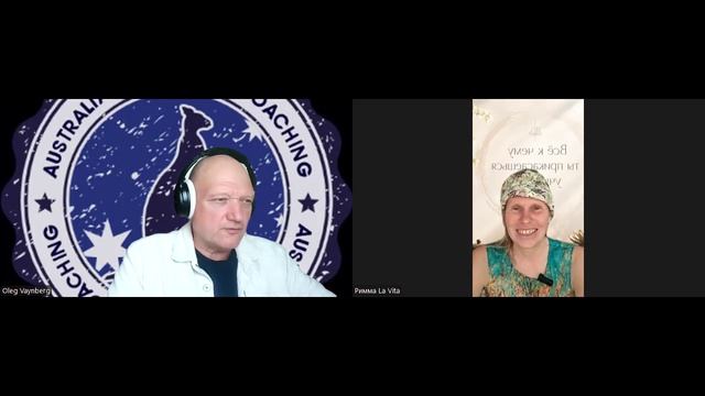 О коучинге, коучах и прочем шарлатанстве :-). 5 мая 2026