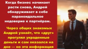 Истории из жизни | Аудио рассказы | Аудиокниги слушать онлайн | Жизненные истории
