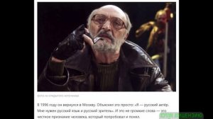 Актёры, которые оказались не для заграницы.