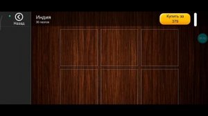 Jigsaw Puzzle Epic 5 Сезон 136 Серия Игра 2026