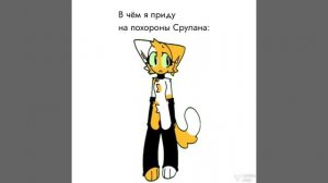 Прежде чем меня хейтить посмотрите в опис👉