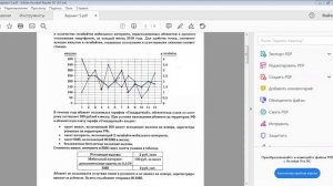 Задания 1-5 теста 5. ОГЭ