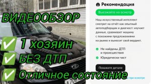 ЛАДА ПРИОРА В ОТЛИЧНОМ СОСТОЯНИИ