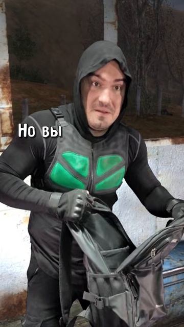 Рюкзак сталкера всегда тяжелее его судьбы
