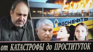 Александр Колпакиди - Критический обзор ситуации в стране (3 мая 2026)