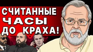 НОВАЯ «ЯЛТА» НА ГОРИЗОНТЕ! КИЕВ ЗДАЛИ! МИР БУДУТ ДЕЛИТЬ!