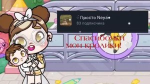 Спасибочки 🤍🤍🤍🤍🤍 #ав#шортс#лювас🤍#