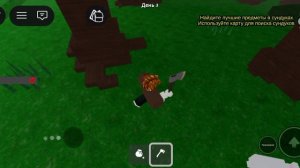 играю  в  роблокс  99начей  в лесу!