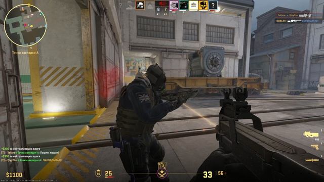 Counter-Strike 2
