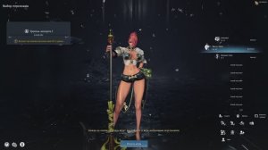 Blade & Soul