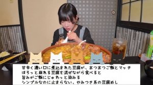 Японка ест огромную миску сырный карри-удон. 🍔 фастфуд
