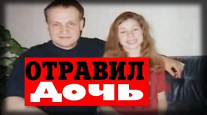 МАНЬЯК В ЯРОСЛАВЛЕ: МЕДЛЕННАЯ СТРАННАЯ СМЕРТЬ. Маньяк Вячеслав Соловьёв. Реальная история на ночь