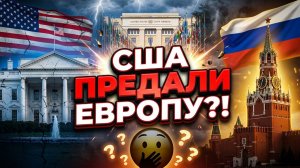 Скандал в Женеве США внезапно поддержали Россию на голосовании в ООН