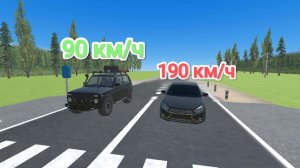 Аварии на реальных событиях в ВАЗ Краш Тест симулятор 2 №1