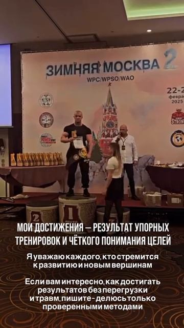 Соревнования