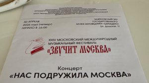 Л. Дену, слова К. Валькадоса «На Качелях», на итальянском языке