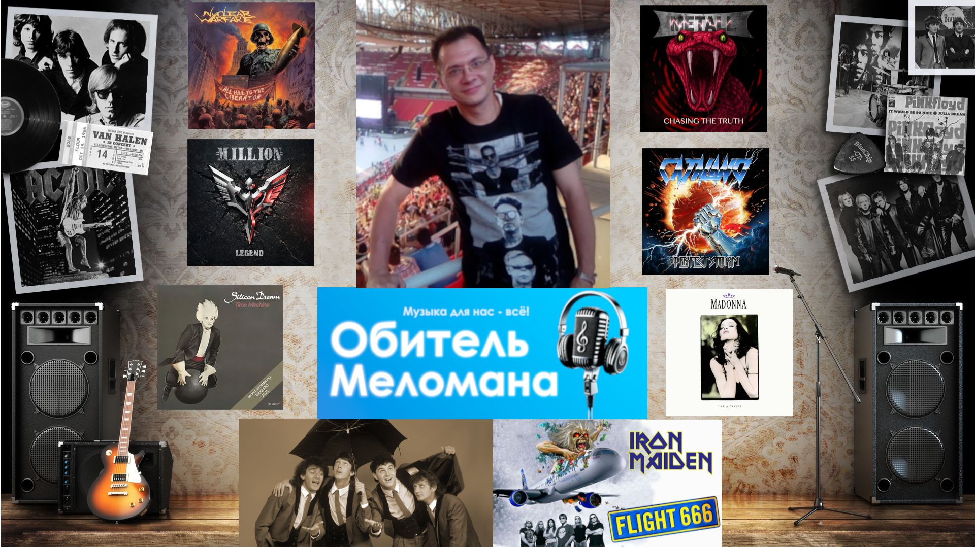Обитель Меломана - 03.05.26(M.ill.ion, Metall, Venom, Catalano,Nuclear Warfare, и другие)