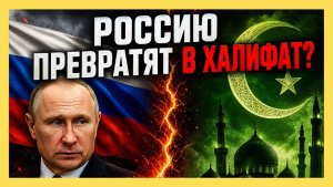 Ситуация в Дагестане не просто взрывоопасная, а она угрожает выживанию России
