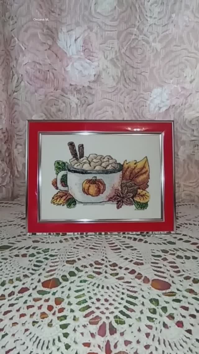 Моя вышивка Кружка с тыквой