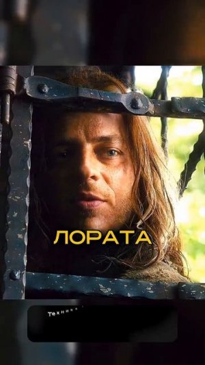 Арья троллит мужика 😅 shorts
