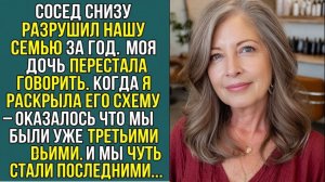 Истории из жизни «ОН ВЫЖИВАЛ НАС ГОДАМИ» Слушать рассказы о любви. Аудиокниги слушать онлайн