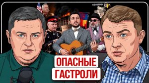 🔥 ПРАХ УКРАИНЫ: ОДЕССА 2 МАЯ: Уркаганы Зеленского. Язык селюка. Уиткофф и Кушнер не приедут