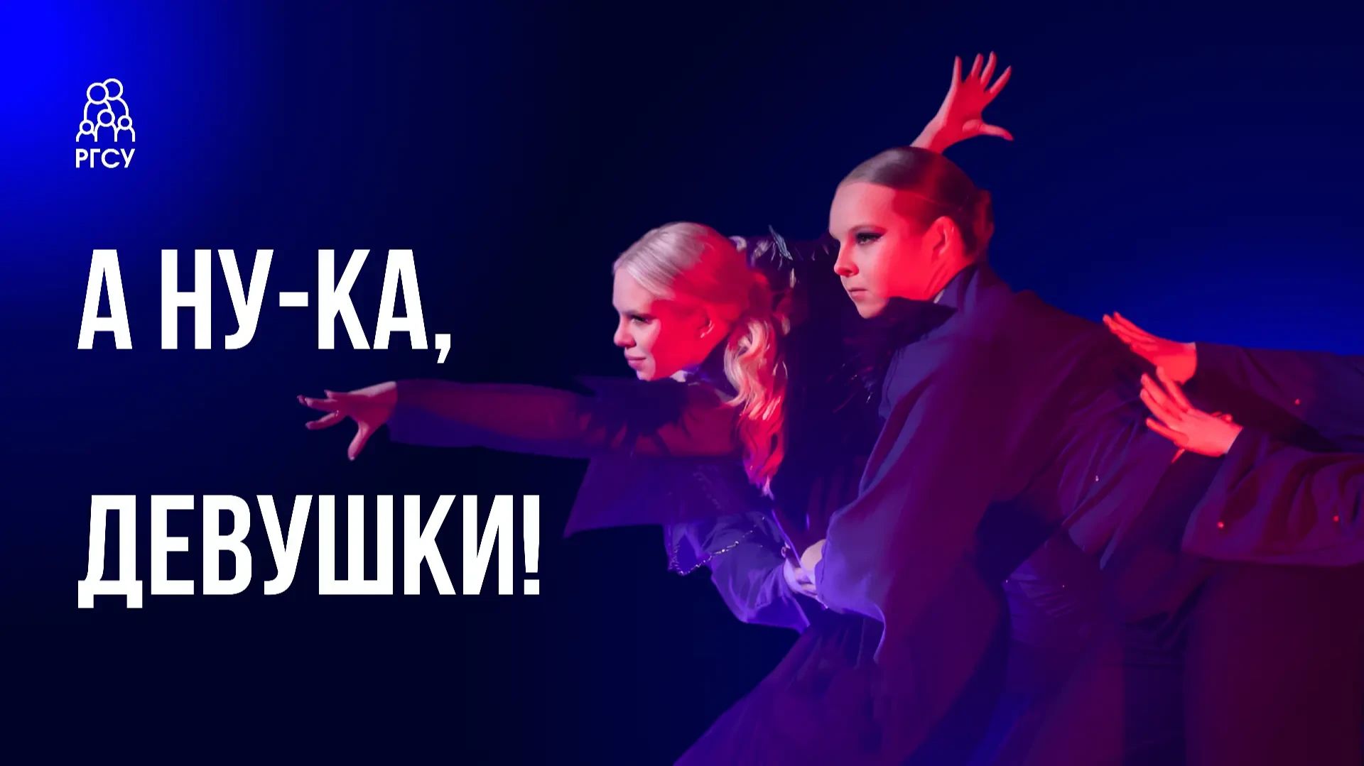 Это один из самых ярких конкурсов года!