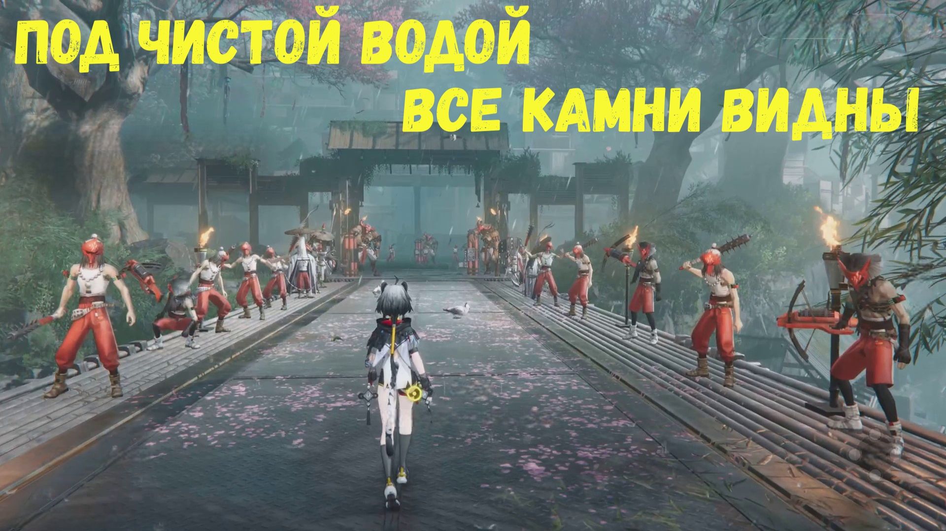 Глава 2. Операция 3. Давняя вражда. Задание 8. Под чистой водой все камни видны. Arknights Endfield