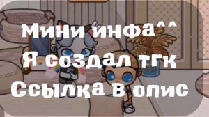 В опис^^
