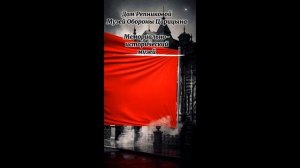 Забытый меценат