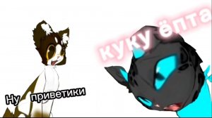 Реакция на звёздного иссушителя