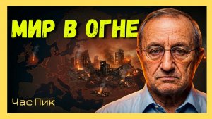 Я.КЕДМИ; Если Украина бьёт по Туапсе, то я не понимаю, почему порт Одессы до сих пор функционирует