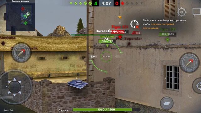 играю в tanks blitz серия 1