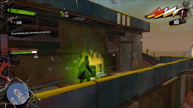 Sunset Overdrive Прохождение №79 Защита корабля