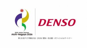 Denso - Socio oficial de los Juegos Asiáticos'26 en Aichi-Nagoya
