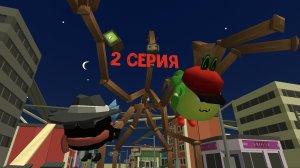 теле апокалипсис 2 серия