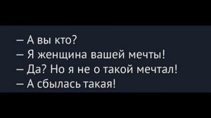 Юмор 54.