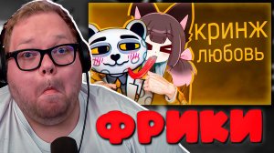 T2X2 РЕАКЦИЯ НА САМУЮ КРИНЖОВУЮ СВАДЬБУ ИНТЕРНЕТА 😳 МЯУБАХ И ДЖИМ ГОЛД