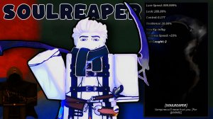 КАК ПОЛУЧИТЬ *SOULREAPER* В ФИШ! | FISCH ROBLOX!