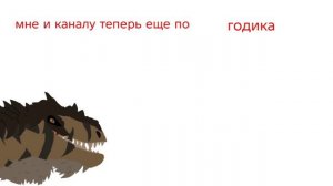 у моего канала др