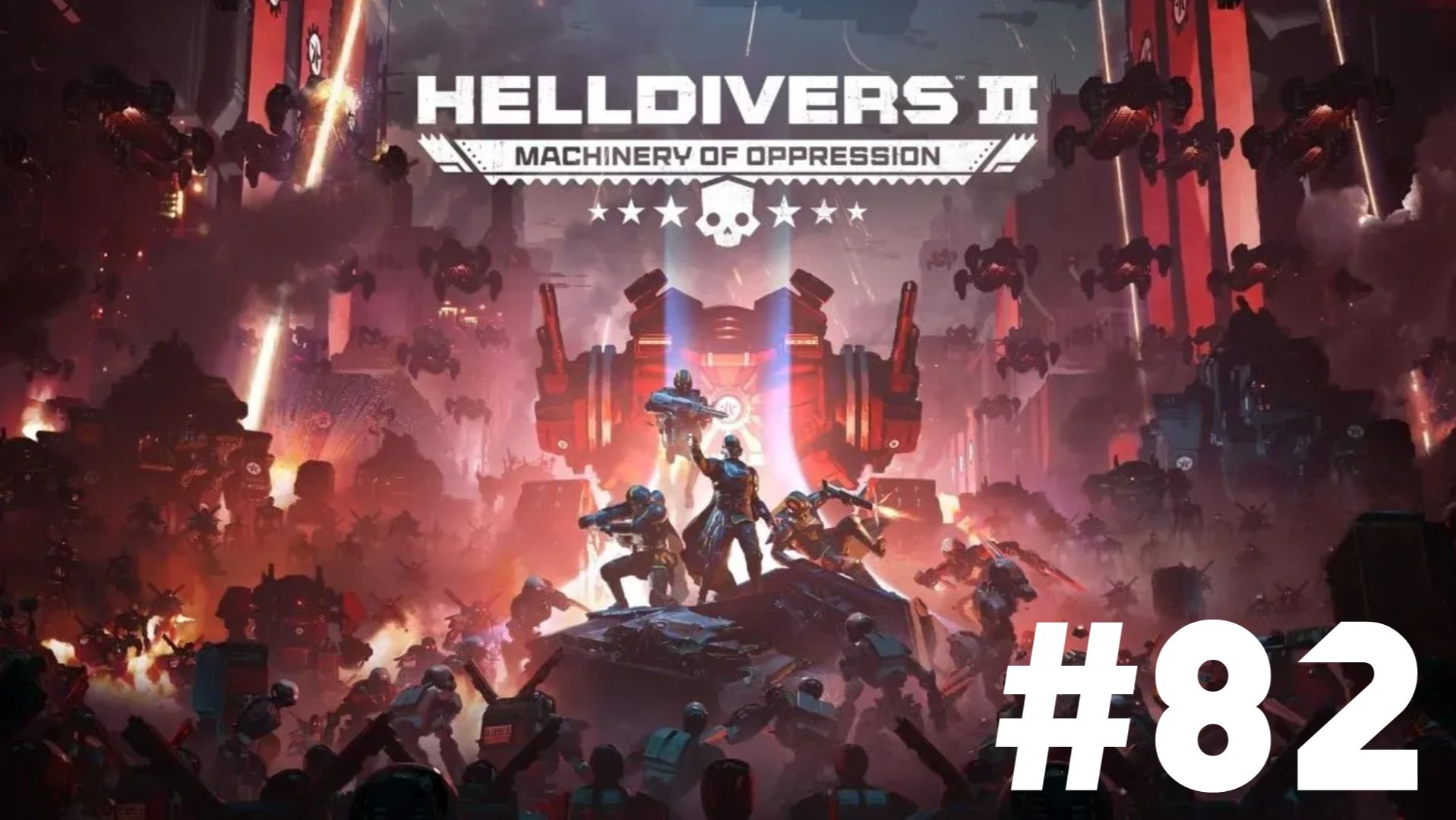 Helldivers 2▶Итерация #82 (без комментариев)