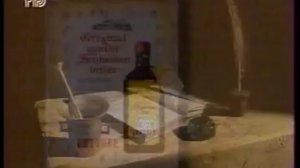 Реклама Биттнер 1994