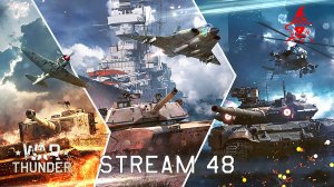 Я нашел #РПУ | Марафон | #WarThunder (#48)