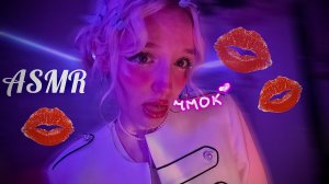 ASMR ПОЦЕЛУИ