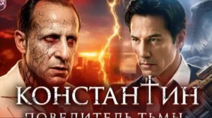ТРЕШ ОБЗОР фильма КОНСТАНТИН (ЛУЧШЕ БЛЭЙДА!) #трешобзор #обзор