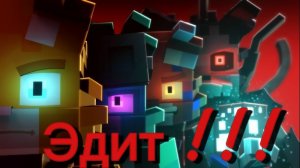 Эдит на клип бискаса раньше было лучше!!!