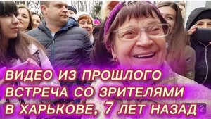 САМВЕЛ АДАМЯН, ПО ПРОСЬБАМ ЗРИТЕЛЕЙ, САМВЕЛ И МАМА, ВСТРЕЧА СО ЗРИТЕЛЯМИ В ХАРЬКОВЕ, ПРОДОЛЖЕНИЕ..
