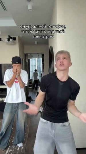 Никита 😒