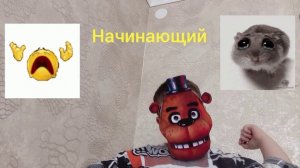 как танцует начинающий и профи блогер